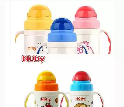 Miffy 3220 Nubi Beierxin Children's handle thermos cup Straw cover Pot cover Small clamshell piece Nozzle tube accessories