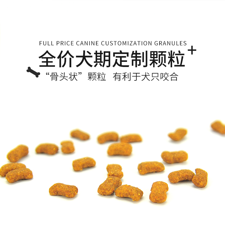 Gà ouenn + yến chó chung thức ăn cho chó 5kg lông vàng hơn gấu non thành thức ăn cho chó vừa và nhỏ 10 kg - Chó Staples thức ăn thưởng cho chó