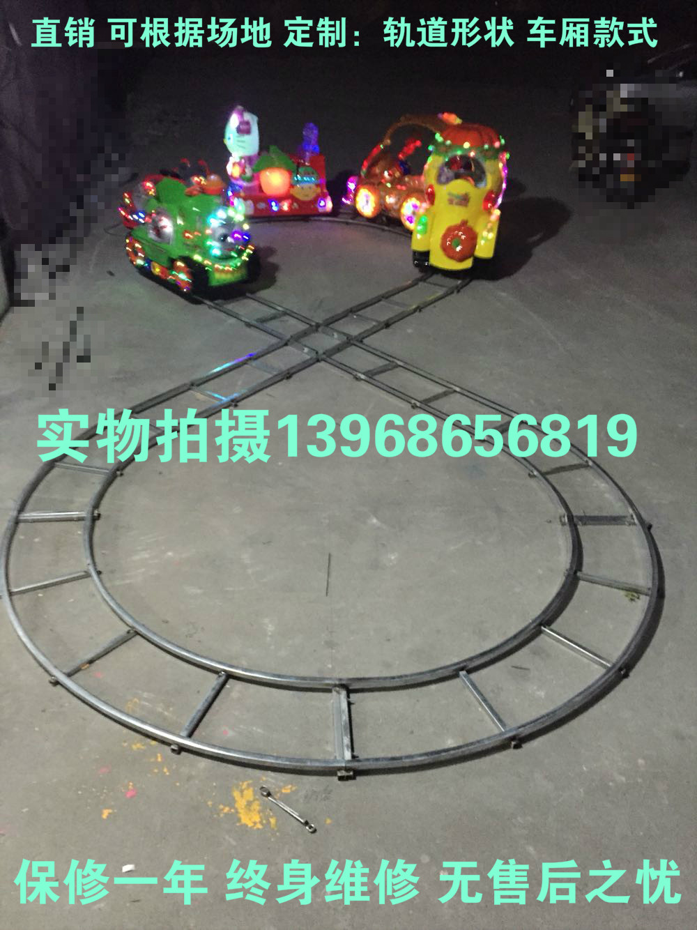 New battery track train Electric square children's play equipment Remote control rocking car track train