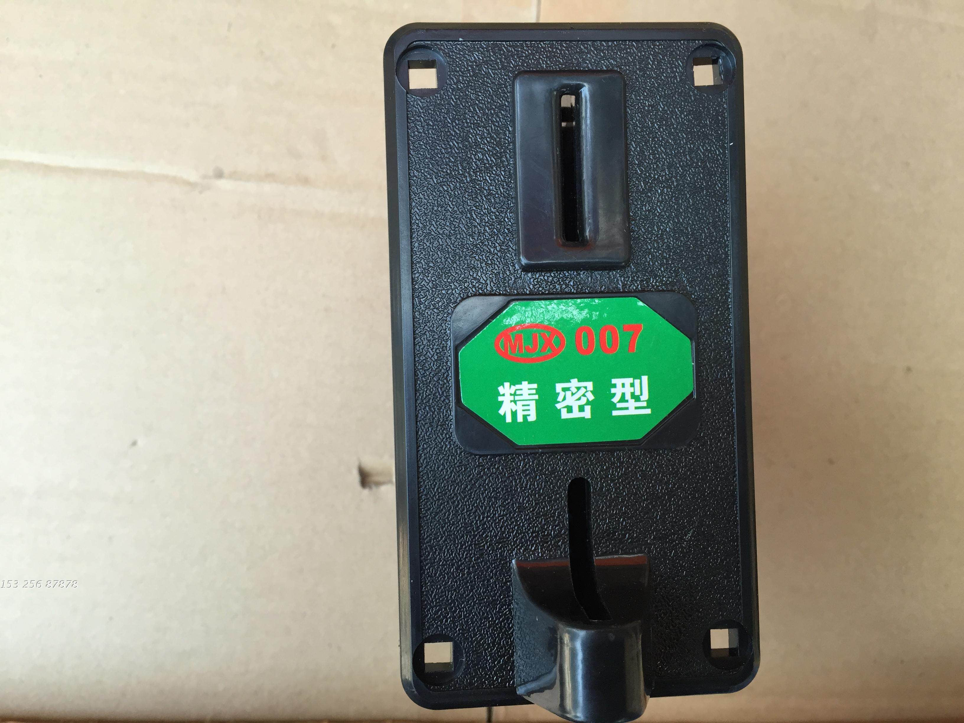 Coin-operated coin-operated children's rocking car rocking machine Rocking music accessories Belt No