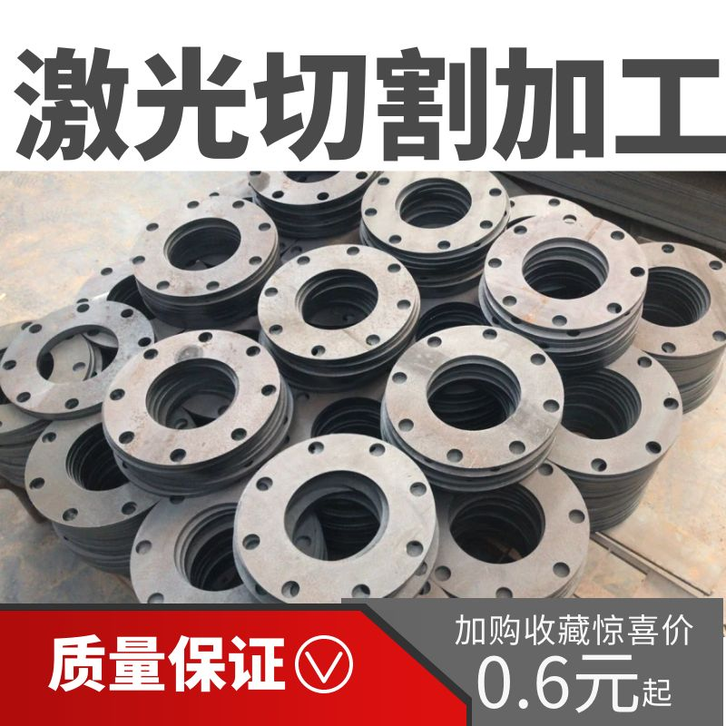 No. 45 40cr42crmo laser cutting processing embedded iron manganese wear-resistant 65mn12cr1mov steel plate customized