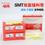 Автоматические желтые черные наклейки, 8mm, 12mm, 16mm