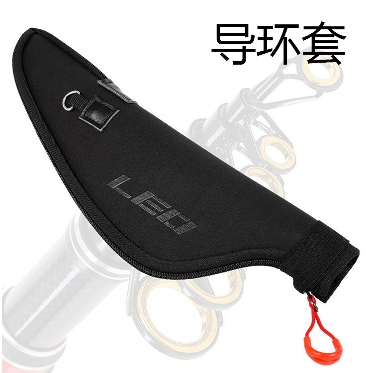 (EVA sea rod guide ring protective cover) long-distance sea fishing rod accessories fishing gear advanced rod slightly soft set rod head cover