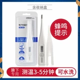 Omron, электронный детский термометр, тестер для взрослых подходит для мужчин и женщин для домашнего использования