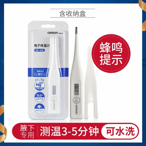 Omron, электронный детский термометр, тестер для взрослых подходит для мужчин и женщин для домашнего использования