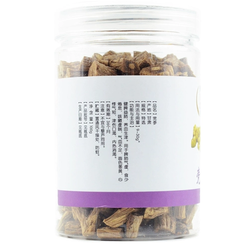 东方慧医 CODONOPSIS 100G Jianpi Yicheng Blood Blood Blood Bloody Specps, Lipstum Vittage, маленький каменный каменный камень, потерянное выгорание, недостаточное количество Burnhaby, недостаточно