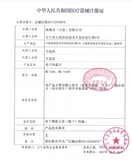 Omron, электронный детский термометр, тестер для взрослых подходит для мужчин и женщин для домашнего использования