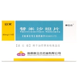 Diwen Daidi Micashard Mind 80mg*14 Таблетки/коробка для лечения первичной гипертонии