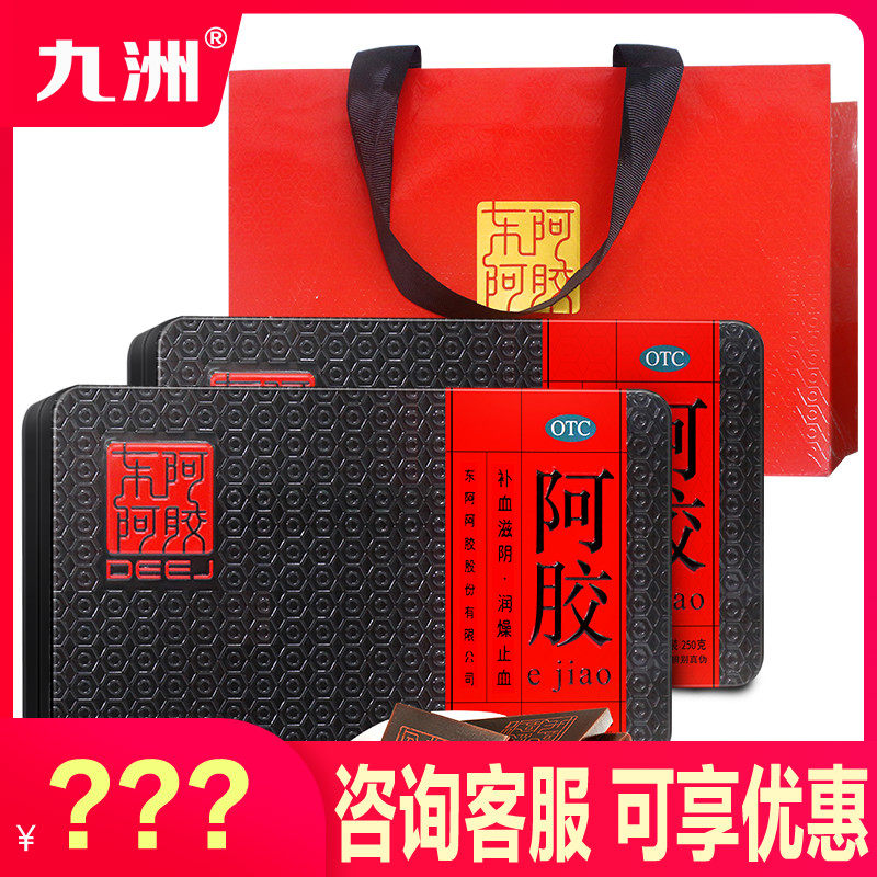 Купить Восток ах! ах! клей 250g заполнить кровь питать инь в интернет ...