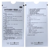 Янцзы река защитные почечные увлажняющие пероральные растворы 30 мл*3 бутылки гиперлипидемии хронический бронхит