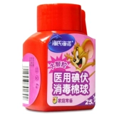 海氏海诺 Дезинфицирующее средство, антибактериальные хлопковые шарики для домашнего использования