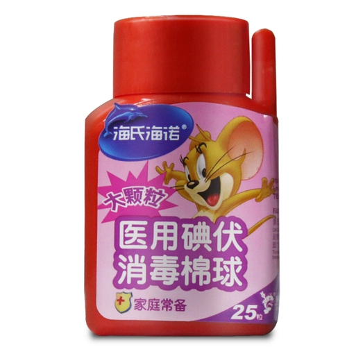 海氏海诺 Дезинфицирующее средство, антибактериальные хлопковые шарики для домашнего использования