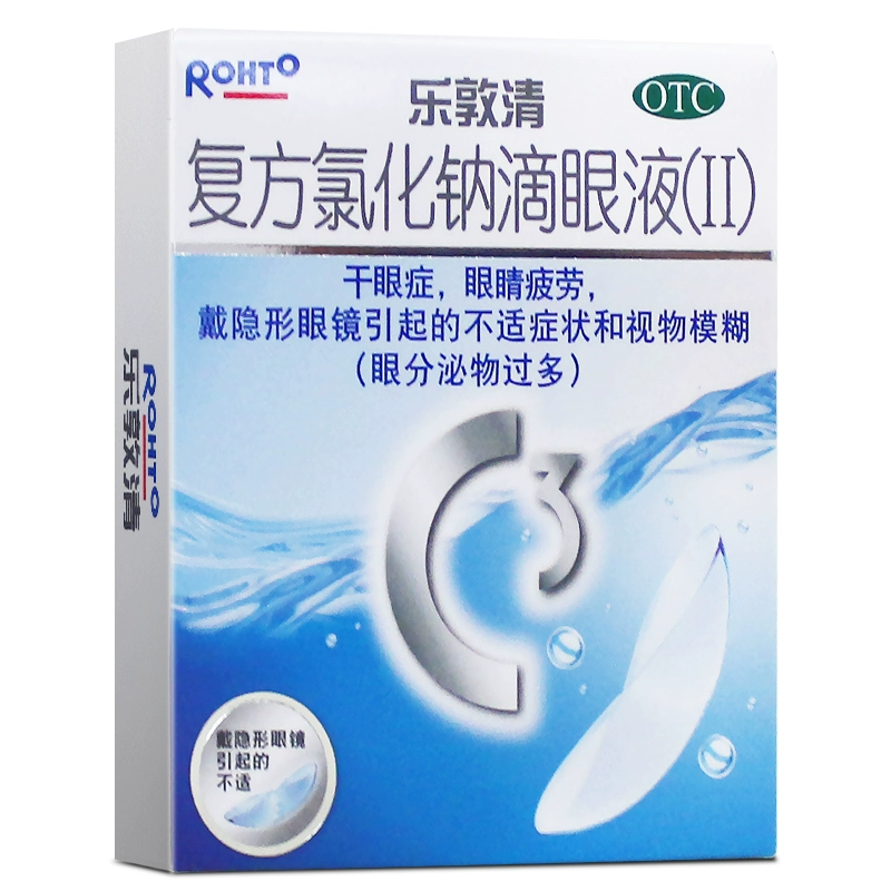 Le Dunqing Hợp chất Natri Clorua Thuốc nhỏ mắt (II) 13ml, Khô mắt, Kính áp tròng, Mệt mỏi mắt, Nhìn mờ - Thuốc nhỏ mắt