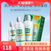 Товары от 九洲大药房旗舰店