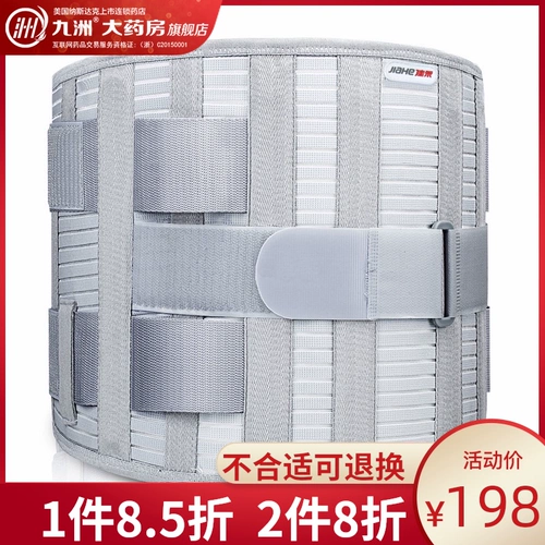 佳禾 Ремень ремня поясничного лотка в зимнем отоплении и дышащей медицинской стальной пластине подчеркивает фиксированную талию по окружности талии, чтобы поддержать мужчин и женщин