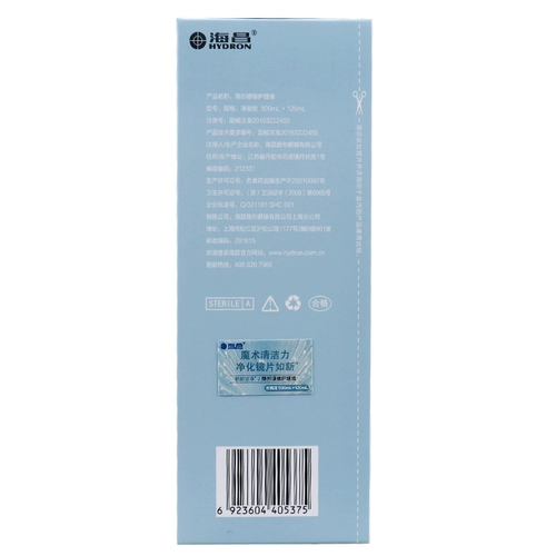 海昌 Невидимые очки, 120 мл