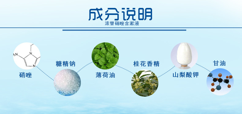 Ginkou xin nong qin tenzole rig 200ml_05.jpg