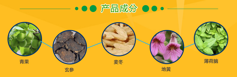 慢严舒柠-复方青橄榄利咽含片32片_04.jpg