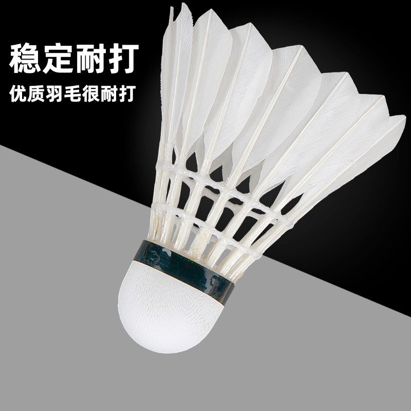 Badminton 6 12 goose feathers and duck feathers indoor and outdoor is not easy to break and resistant to playing game training balls