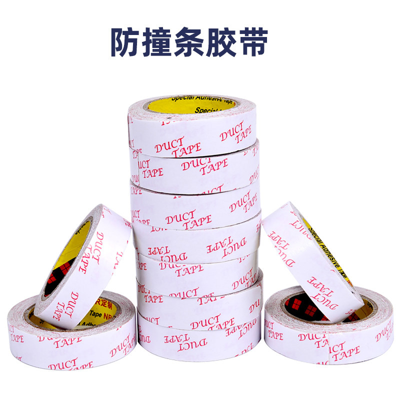 Anti-collision strip special tape no trace double-sided tape 4 meters long