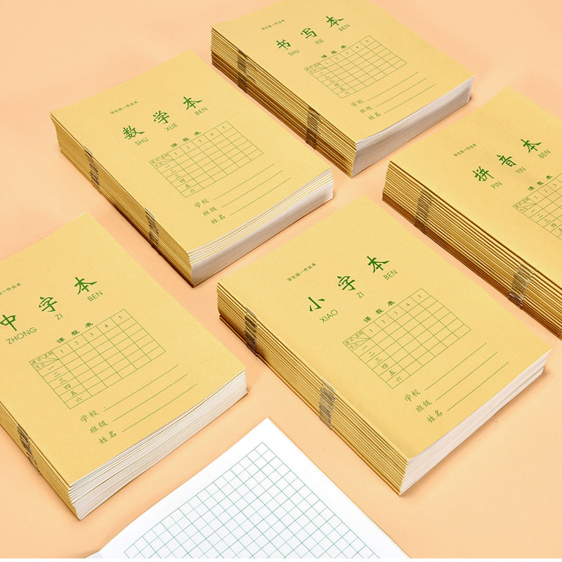 Pinyin Honda Gburn Kindergarten Primary School Primary Students National Unification Standard 1st grade Benko Job Benson Job Ben Maths Words Writing Words Chinese characters Small words Chinese character books Writing texts