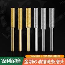 Chainsaw chain file electric chain grinder chain grinder diamond grinder sawtooth emery grinding head