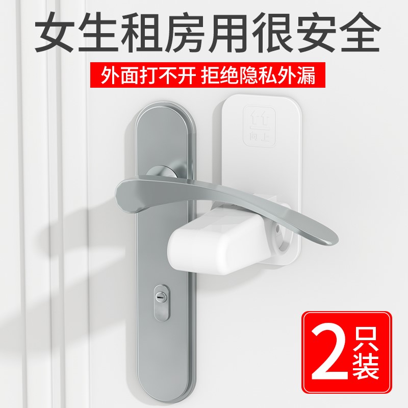 Safety lock for girls living alone free of punch Good things Obstructions Door Instrumental single apartment Foreign open door lock door Shenzer Staying Hotel