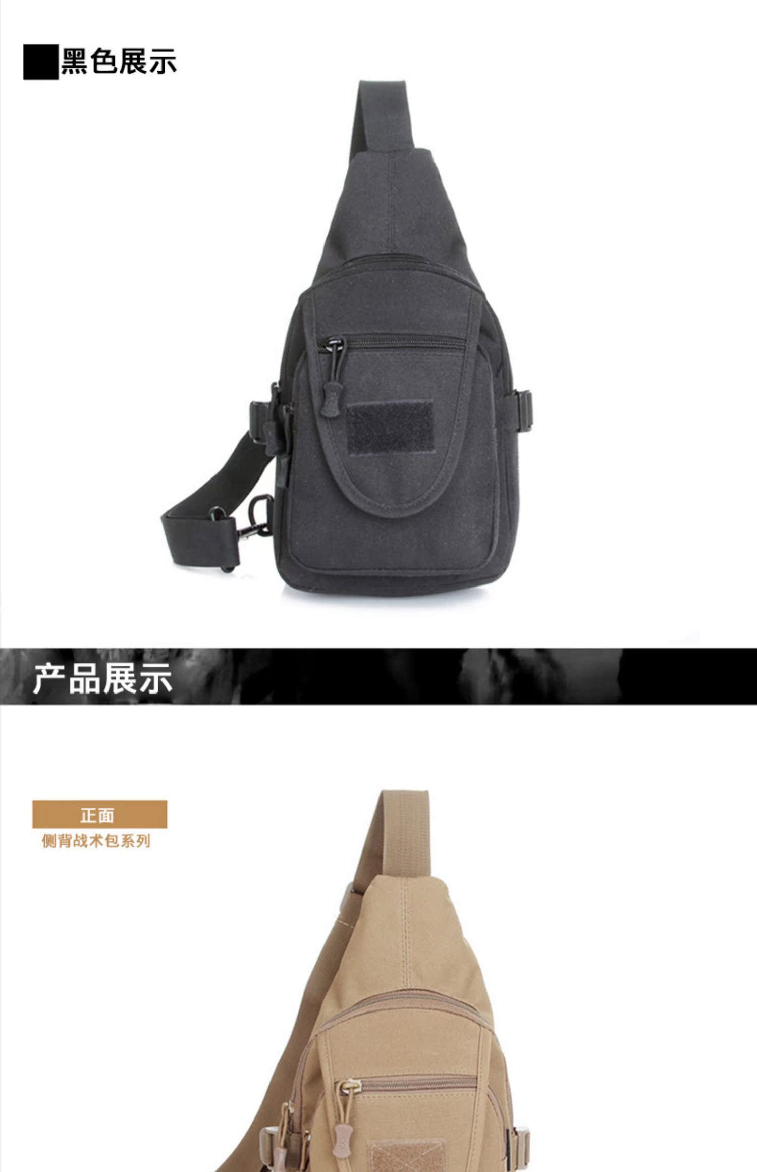 Đa chức năng chiến thuật túi ngực đeo vai ngụy trang Túi Messenger túi ánh sáng ngoài trời ba lô nam túi quân đội túi fan hâm mộ thể thao - Túi vai đơn túi burberry