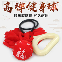 Elastic silicone endless fitness ball swing ball for middle-aged and elderly people square dance swing ball flow planet tai chi ball swing ball