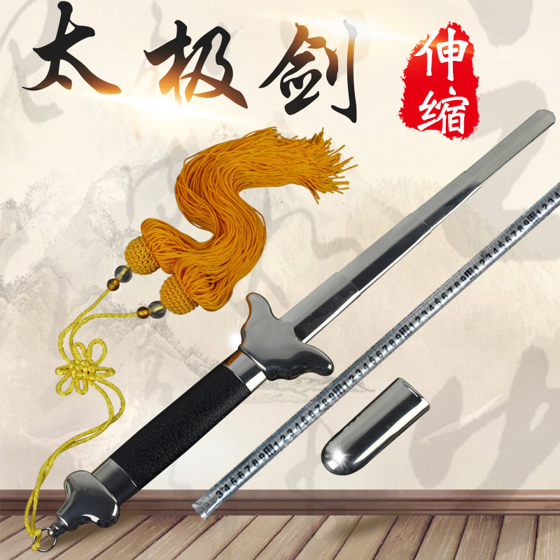 All-metal stainless steel retractable sword Tai Chi sword martial arts performance men and women props fitness morning exercise folding shrinking sword