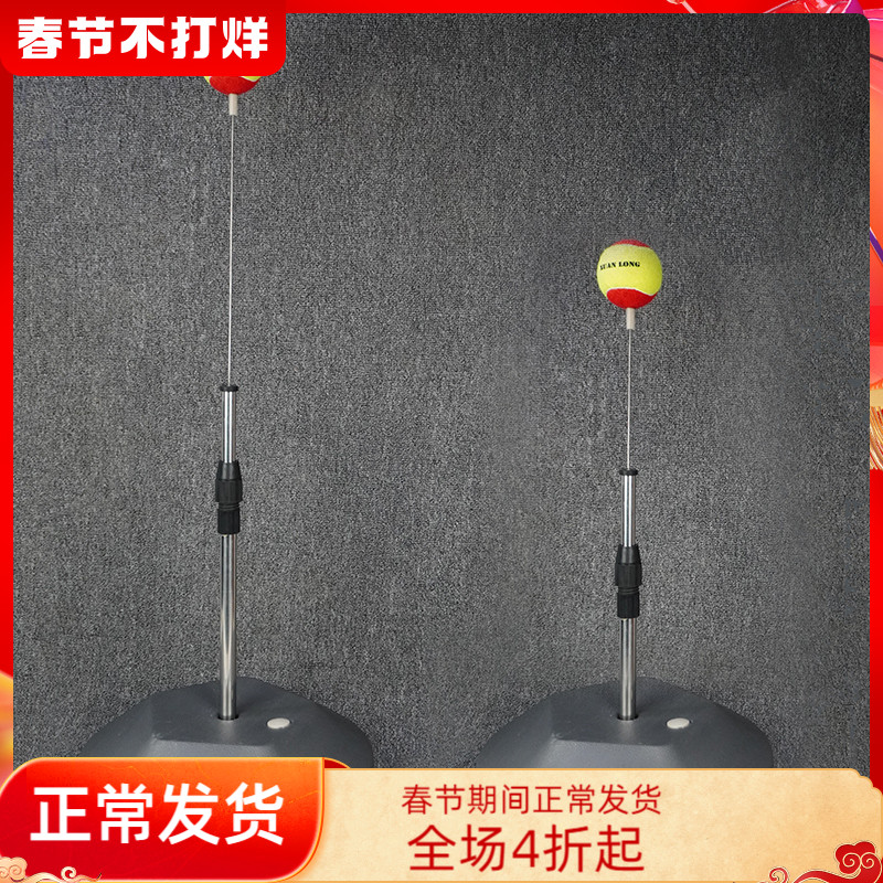 Boxing Reaction Ball Speed Ball Home Kids Fighting Vent Ball Sandbag Training Equipment Target Boxing Ball Bouncy Ball
