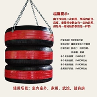 Черный и красный 3 комплекта [мешки с песком для шин]