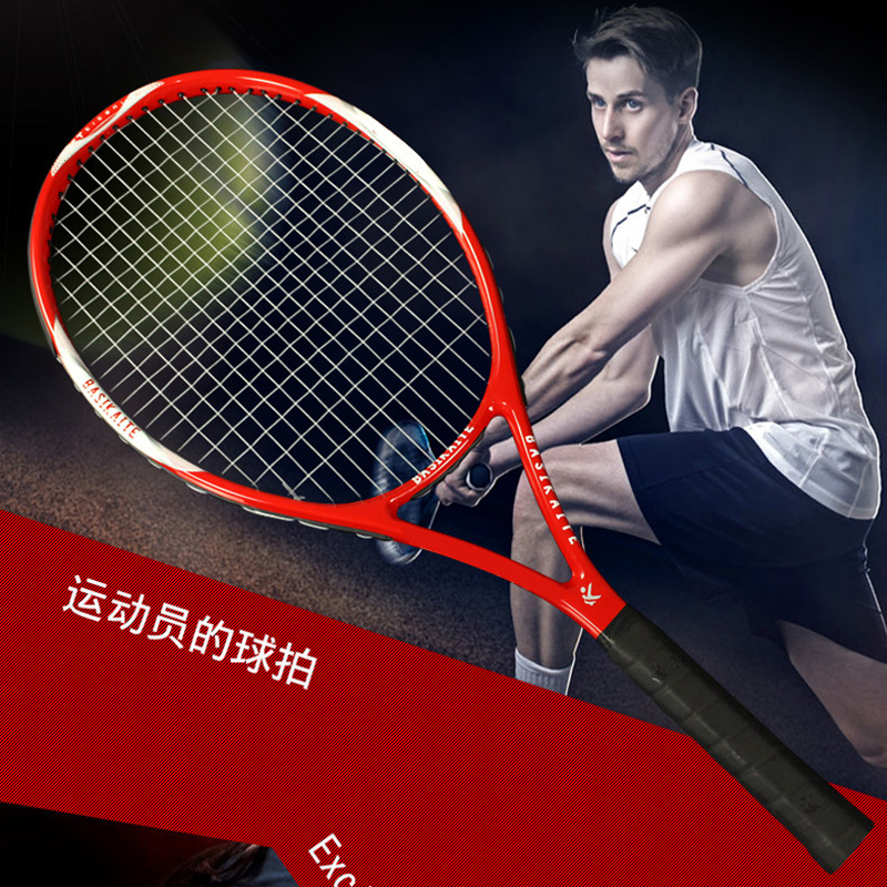 All-carbon tennis racket beginners specialized male and female college students with line bounce training machine double suit single