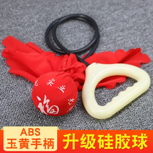 Пластиковый силиконовый силиконовый фитнес мяч, трясуя мяч в середине пожилой площади