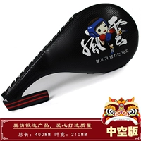 Проверено --- Fengyun Black [обновление]