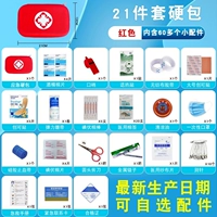 Красный комплект