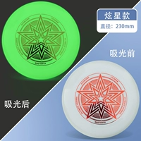 110 г детей посвящены [фонд ночного света]+пакет