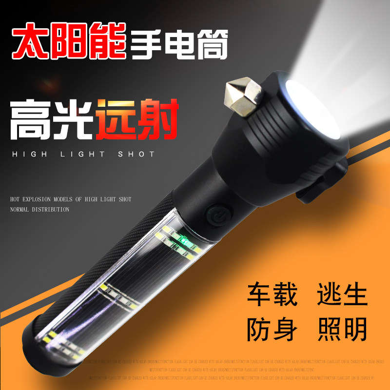 Vehicular flashlight multifunction alarm outdoor anti-light solar fire truck with emergency car safety hammer