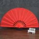 Prime Fan Fan Fan Fan Red Bone+(Fanbag)