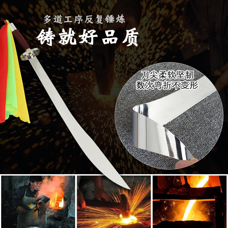太极刀彩表演必备神器,让你的武术表演闪耀全场 -更多啦啦队配饰-淘宝百科网