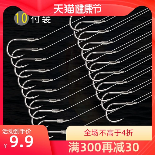 Противонаматывающая и привязанная сублиния с двойным крючком, рыболовный крючок Izu, принадлежности для рыбалки, настольная рыбалка, колючая готовая продукция, полный набор