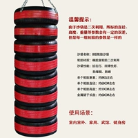 Черный и красный 8 комплектов [мешки с песком для шин]