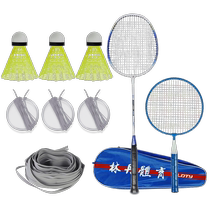 Badminton trainer single self-playing automatic rebound practice artifact one-person self-training indoor singles for children