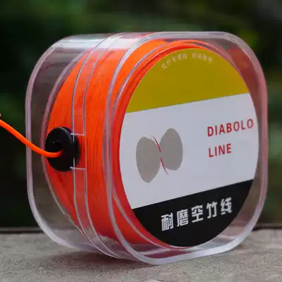 Dragon wear-resistant special hollow bamboo thread diabolo rope rope cotton yarn nylon rope bell wire Bell string bell rope
