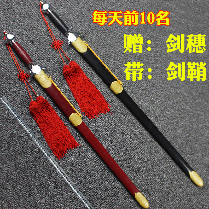 Tai Chi Sword Performing Sword Female Soft Sword Unopened Morning Sword Ancient Men Hard Sword Prop Children Sound Sword