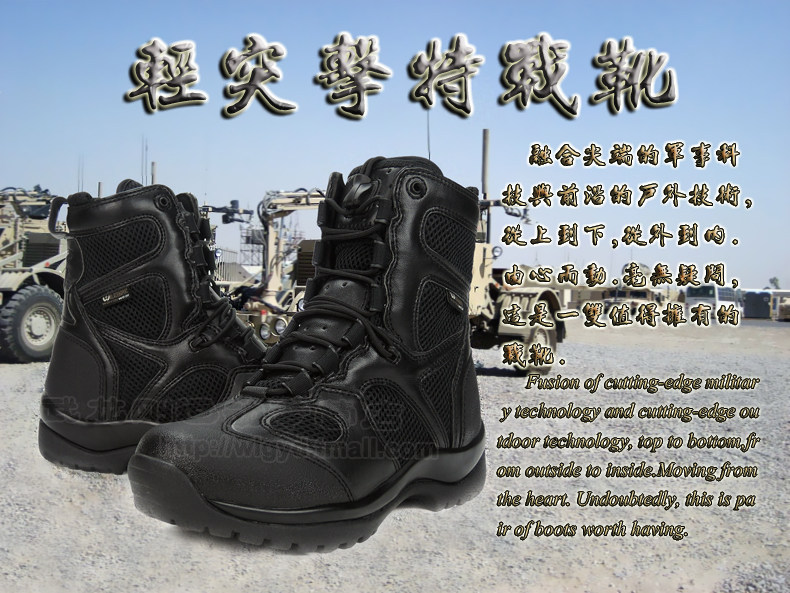 Bottes militaires - amortissement - Ref 1397308 Image 5