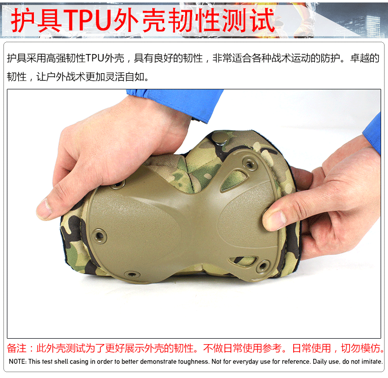 Protection sport - Ref 584554 Image 4