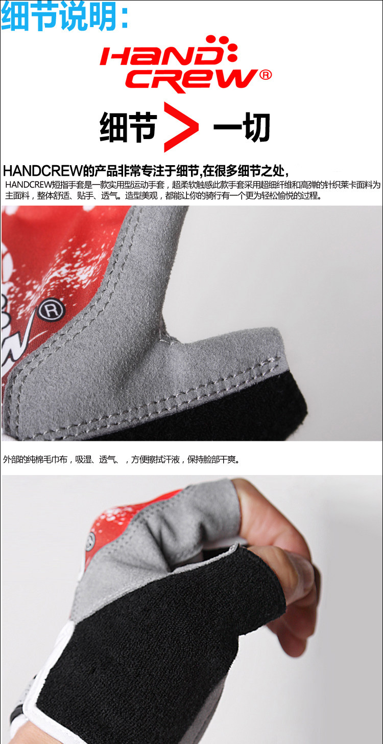 Gants pour vélo mixte HANDCREW - Ref 2241575 Image 22