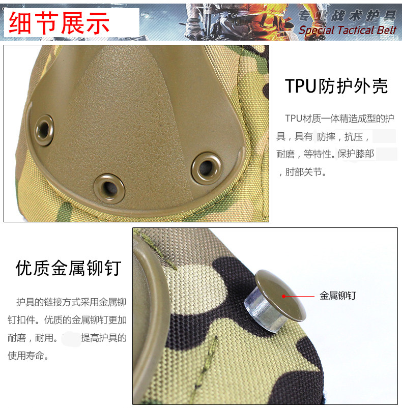 Protection sport - Ref 584554 Image 16