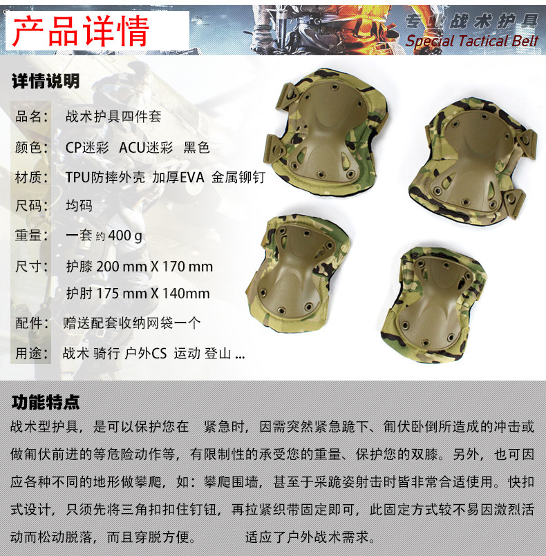 Protection sport - Ref 584554 Image 6